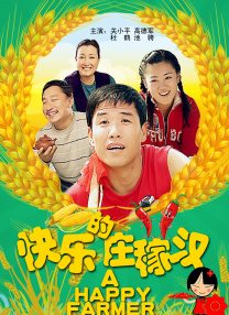亚洲爱